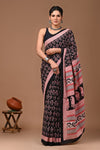 Feather soft lightweight mulmul cotton saree J001(with blouse)